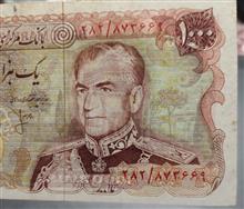 اسکناس