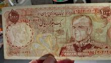 اسکناس