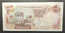 اسکناس
