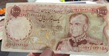 اسکناس