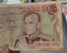 اسکناس