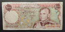 اسکناس