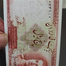 جفت