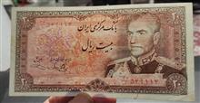 اسکناس
