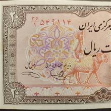اسکناس