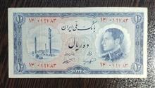 دو