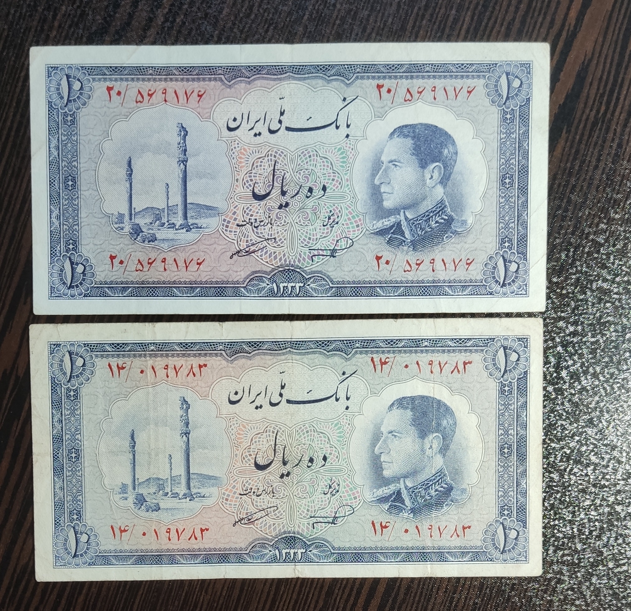 دو عدد تک اسکناس 10ریالی 1333 محمد رضا شاه پهلوی
