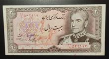 اسکناس