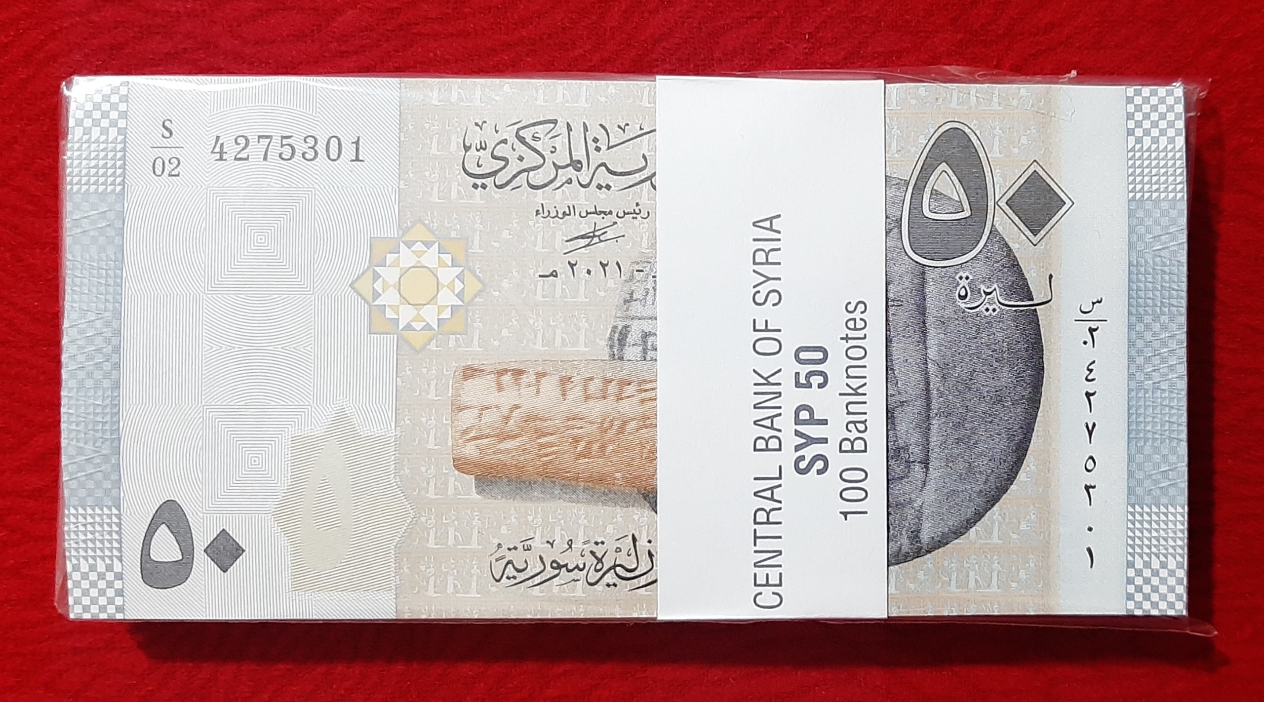 بسته اسکناس 5 لیر0 سوریه