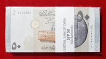 بسته