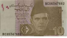اسکناس