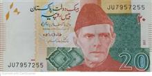 اسکناس