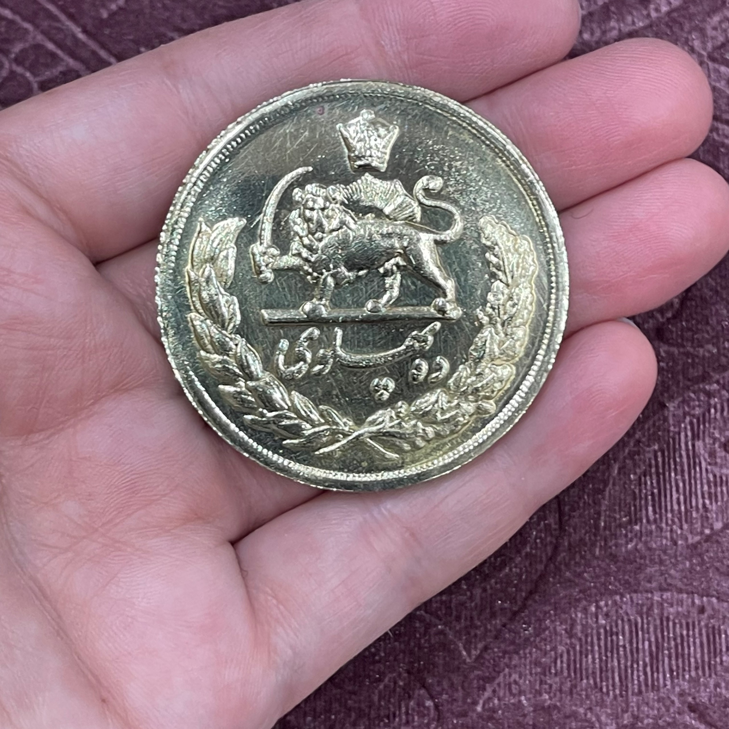 سکه برنجی ده پهلوی