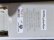 هشدار