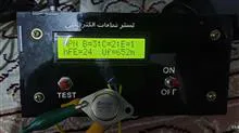 تستر