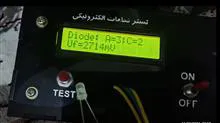 تستر