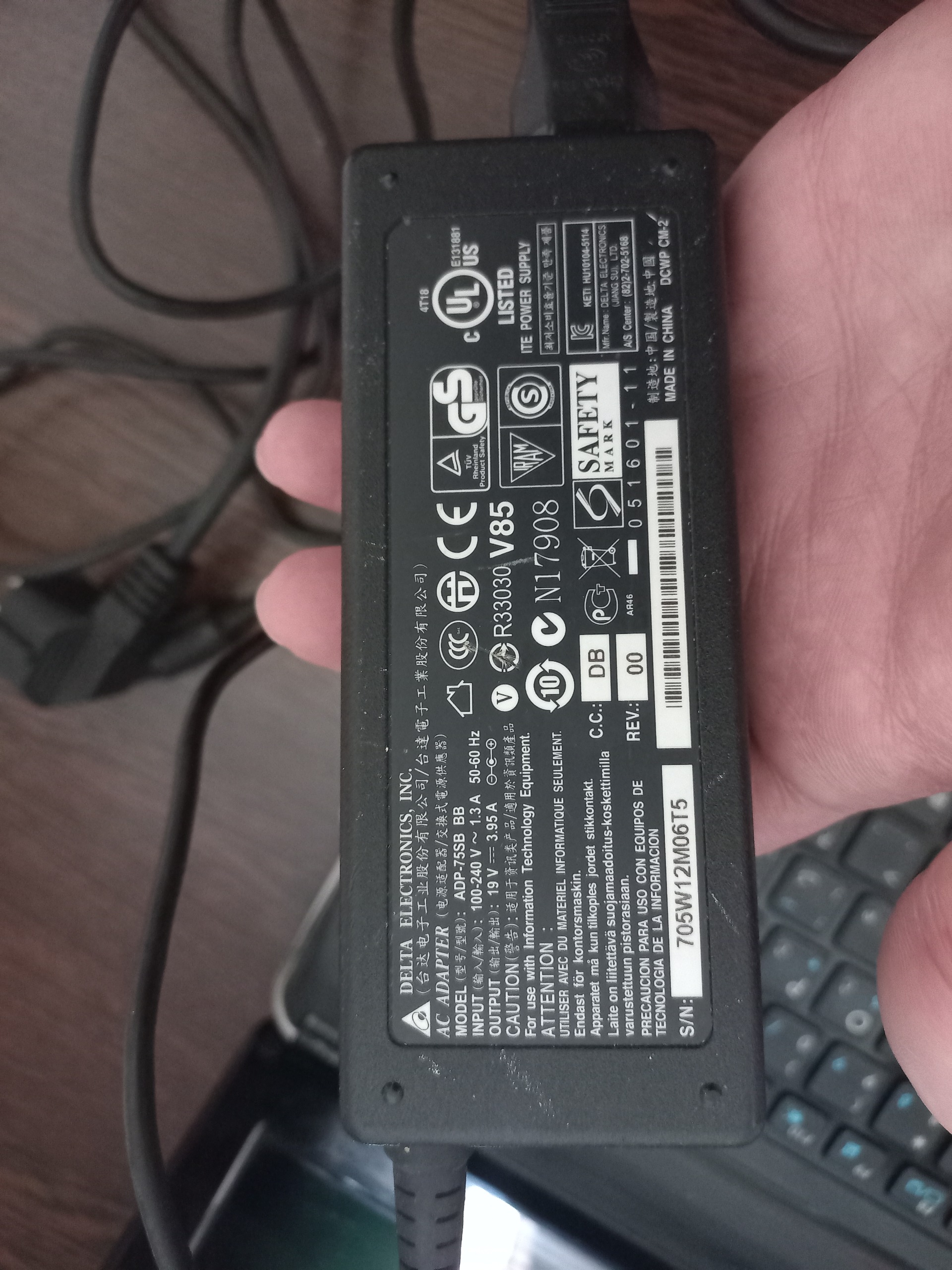 شارژر لپ تاپ ایسوس 19 ولت  3.95 آمپر اورجینال