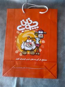 ساک