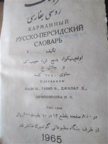کتاب