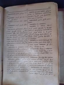 کتاب