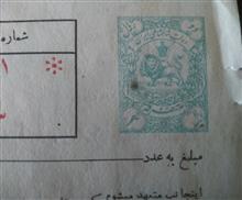 سفته