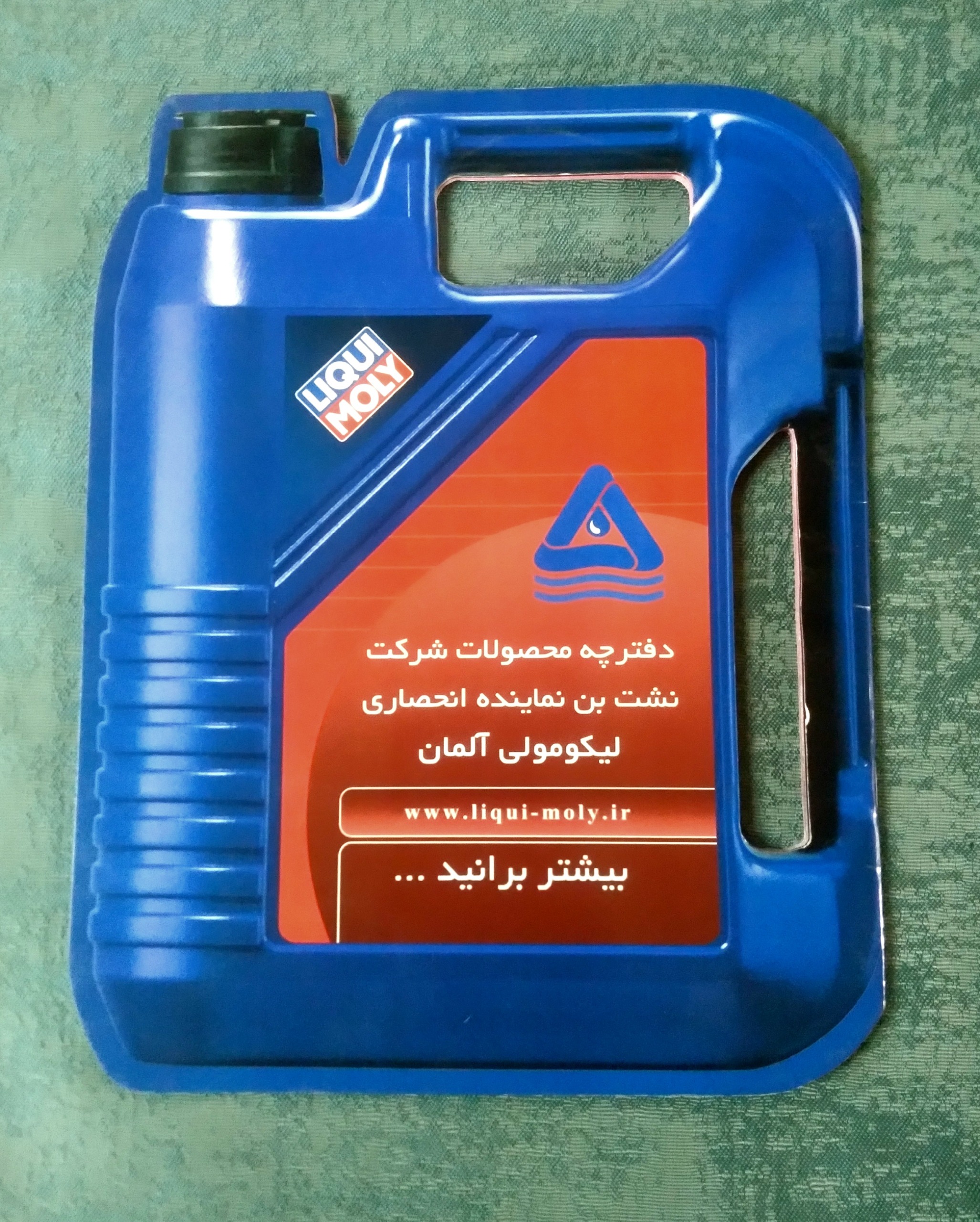 کاتولوگ تبلیغاتی روغن موتور لیکو مولی آلمان