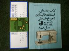 کتاب