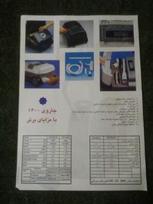 کاتولوگ