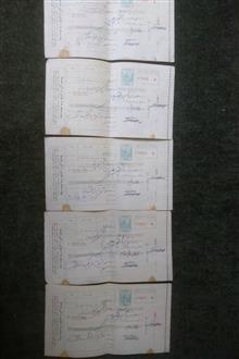 سفته