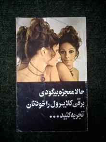 دفترچه