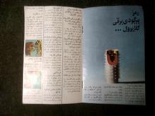 دفترچه