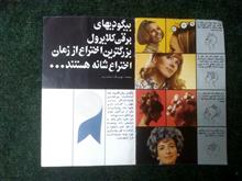 دفترچه