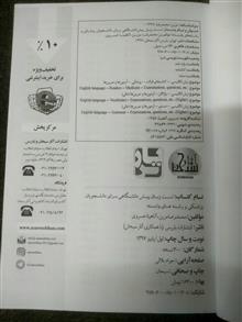 کتاب