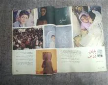 مجله