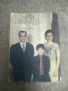 مجله