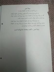 برگه