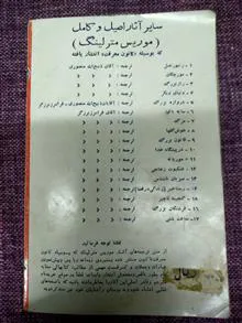 کتاب