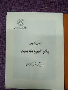 کتاب