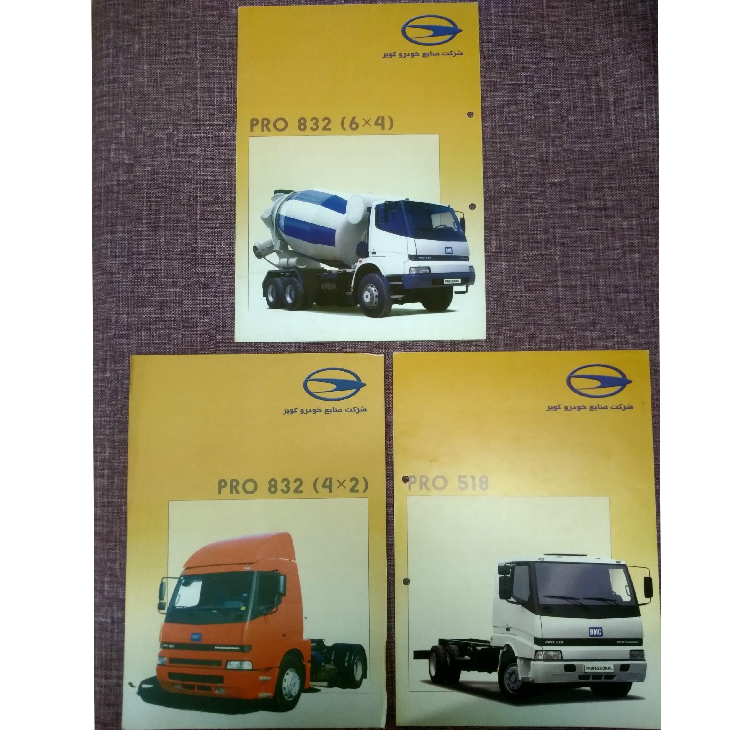 3برگ مشخصات فنی کامیون های بی ام سی