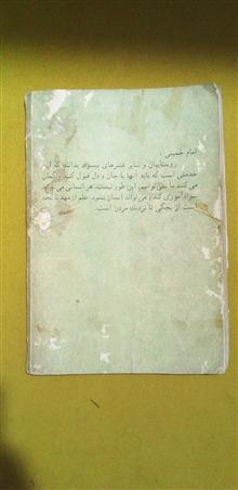 کتاب