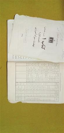 کتاب