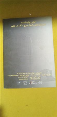 کاتالوگ