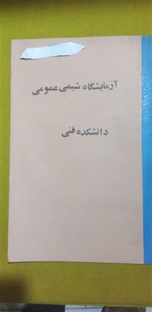 کتاب