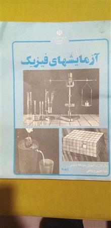 کتاب