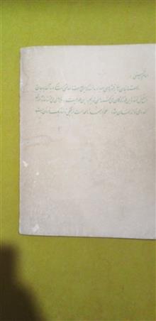 کتاب