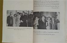 نشریه