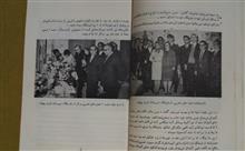 نشریه