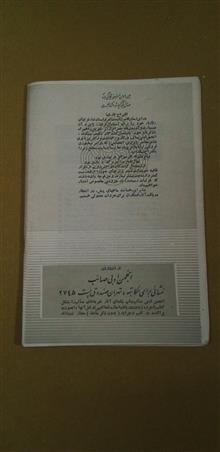 کتاب