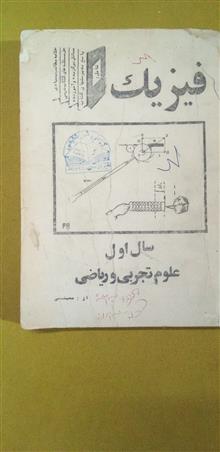کتاب
