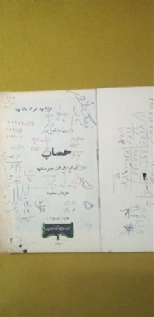 کتاب